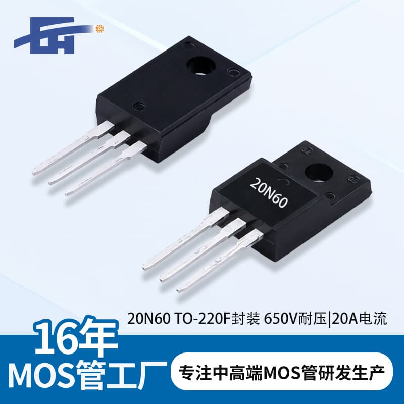 20N60 600V20A MOSFET 50N06 24H Shipment N-Channel Charger Component Replacement