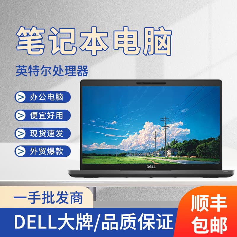 Wholesale Inter Brand Business Laptop Latitude 5400, 14-inch, Core i5 4th Gen, for Office and Commercial Use
