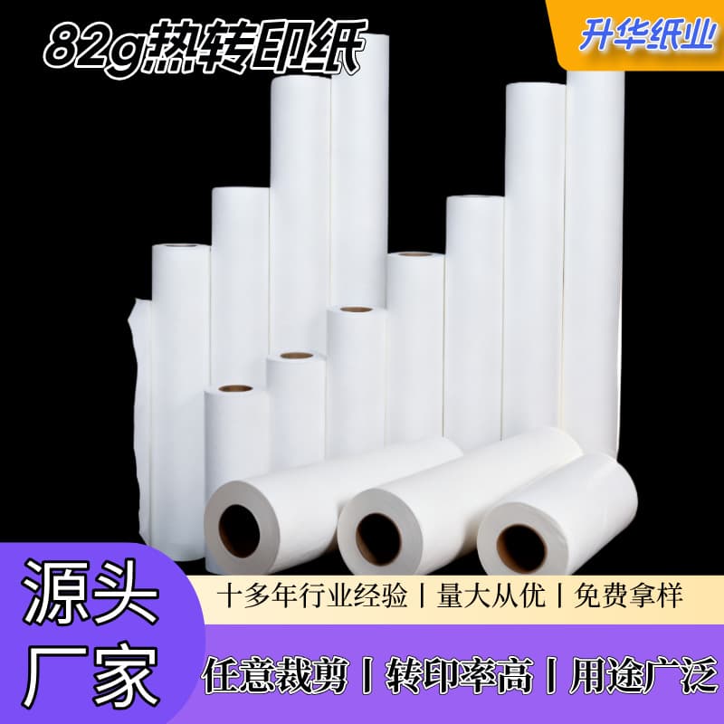 Factory Direct 90g Sublimation Transfer Paper Digital Printing Roll Sublimation Raw Paper Heat Transfer Consumables