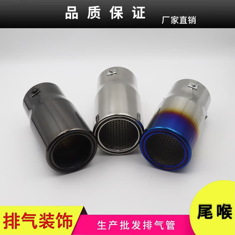 Tailpipe for 03-21 Prado, Toyota Land Cruiser Prado Middle East 2700 Muffler Exhaust Pipe Modification Accessory