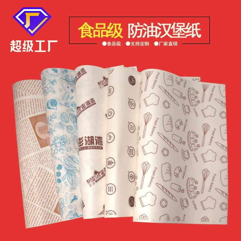 Custom Hamburger Wrap Sandwich Paper with Printed Logo for Chicken Rolls, Baking Bread, Greaseproof Paper, Coated Paper Customization