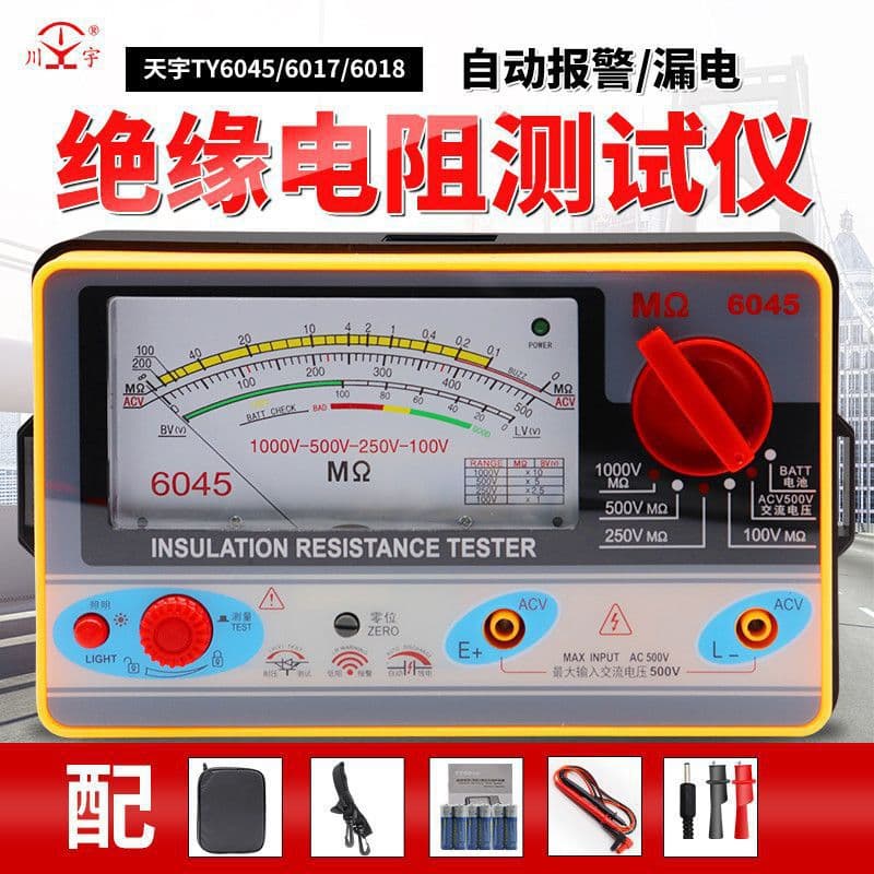 Insulation Resistance Tester TY6017/6017/6045 Pointer Megohmmeter, Leakage Detection 2000M