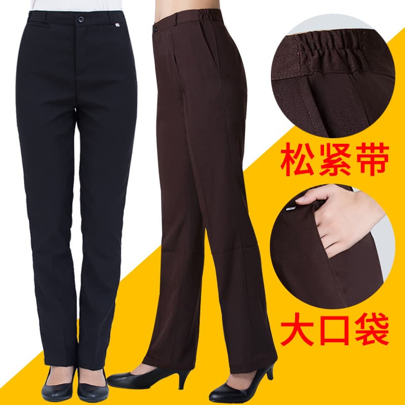 Cleaning Pants Brown Black Work Clothes Pants Hotel Restaurant Waiter Cleanwoman Clothing plus size