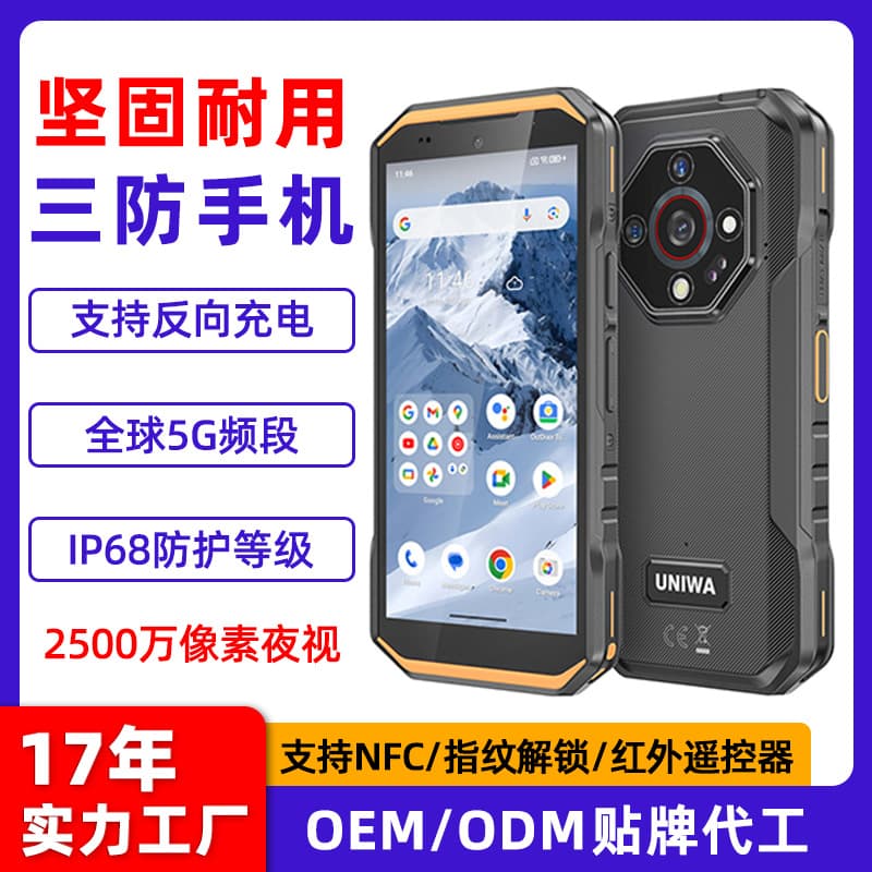 2025 Cross-Border New Model Rugged Phone 5G Full Network Compatibility IP68 Waterproof NFC Fingerprint Unlock Android Smartphone