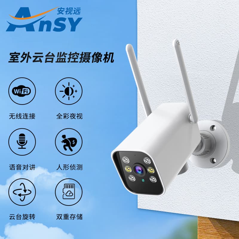 K20 Security Camera with Wireless WiFi Motion Detection, Full Color Night Vision, Dual Intercom, Amazon Bestseller, Pan/Tilt Function