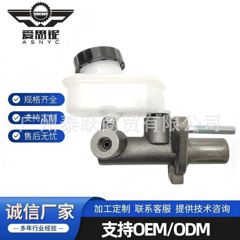 Factory Direct for Mazda MAZDA626 III Clutch Master Cylinder GJ83-41-400