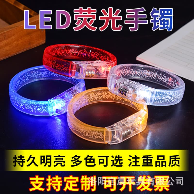 LED luminous bracelet support fluorescent bracelet music festival atmosphere props concert luminous bracelet custom logo