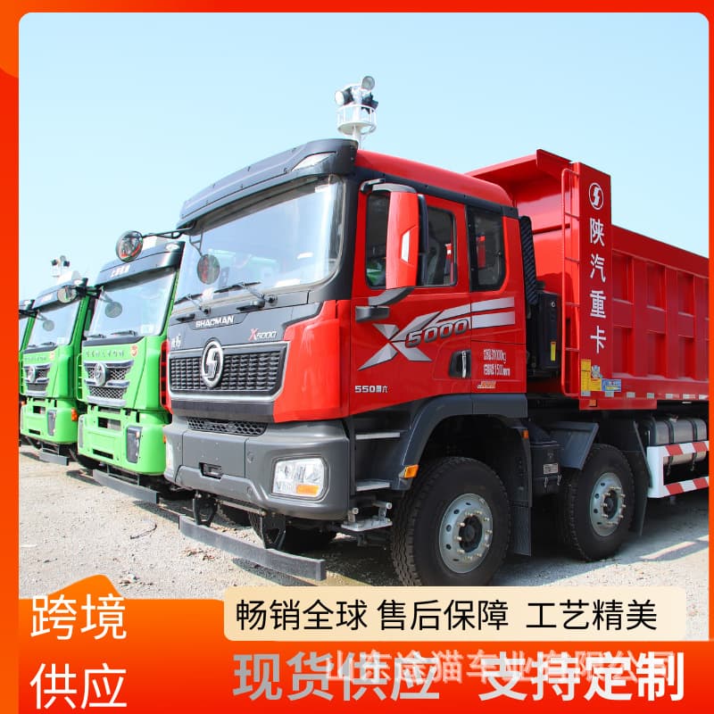 Manufacturer Supplies Shacman Shaanqi Delong X5000 Front-Four-Wheel and Rear-Eight-Wheel Dump Truck with 380 Horsepower for Cross-Border Sale