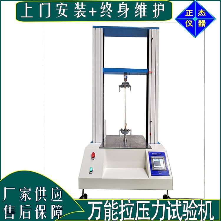 Steel Wire Rope Fatigue Testing Machine, Steel Wire Tensile Life Tester, Jump Rope Testing Equipment