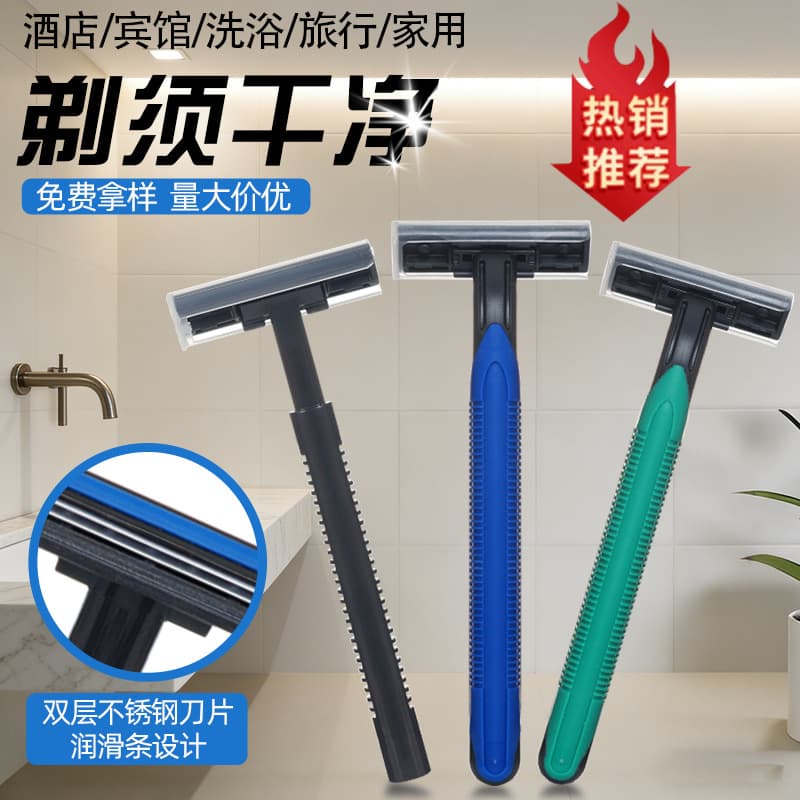 Hotel Disposable Razor Individually Packaged with Shaving Cream for Men's Manual Razor for Hotel and B&B Bathing