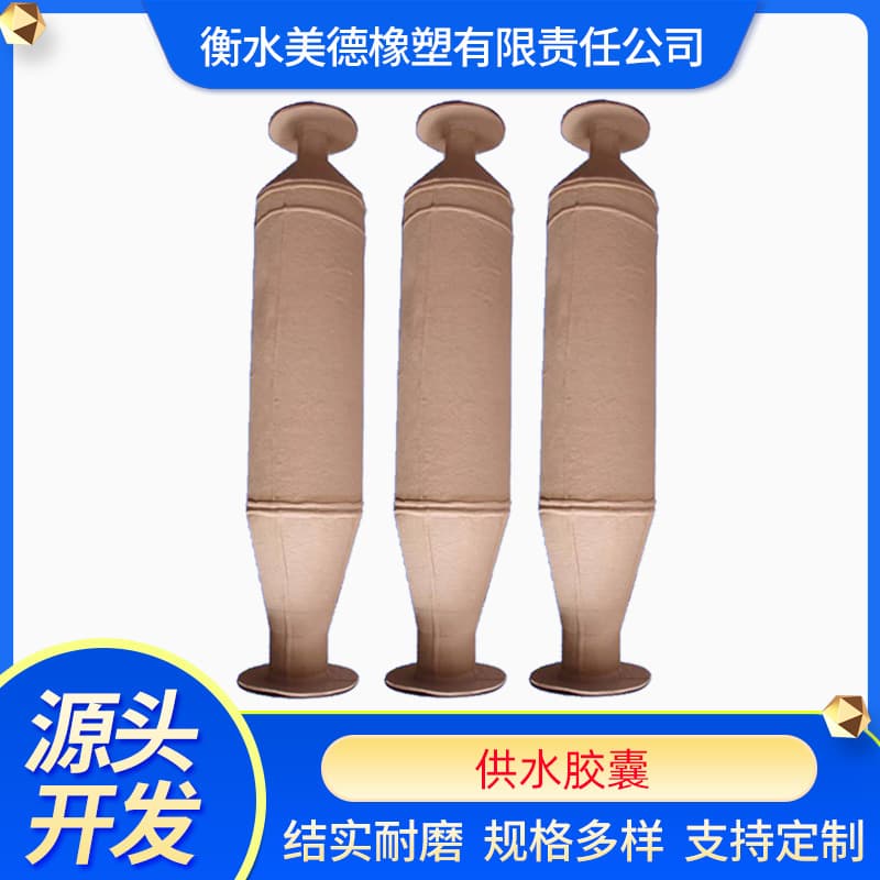 Walrus Brand SQL Diaphragm Pressure Tank Bladder Replacement, Domestic and Fire Water Pump Stabilization Tank Capsule