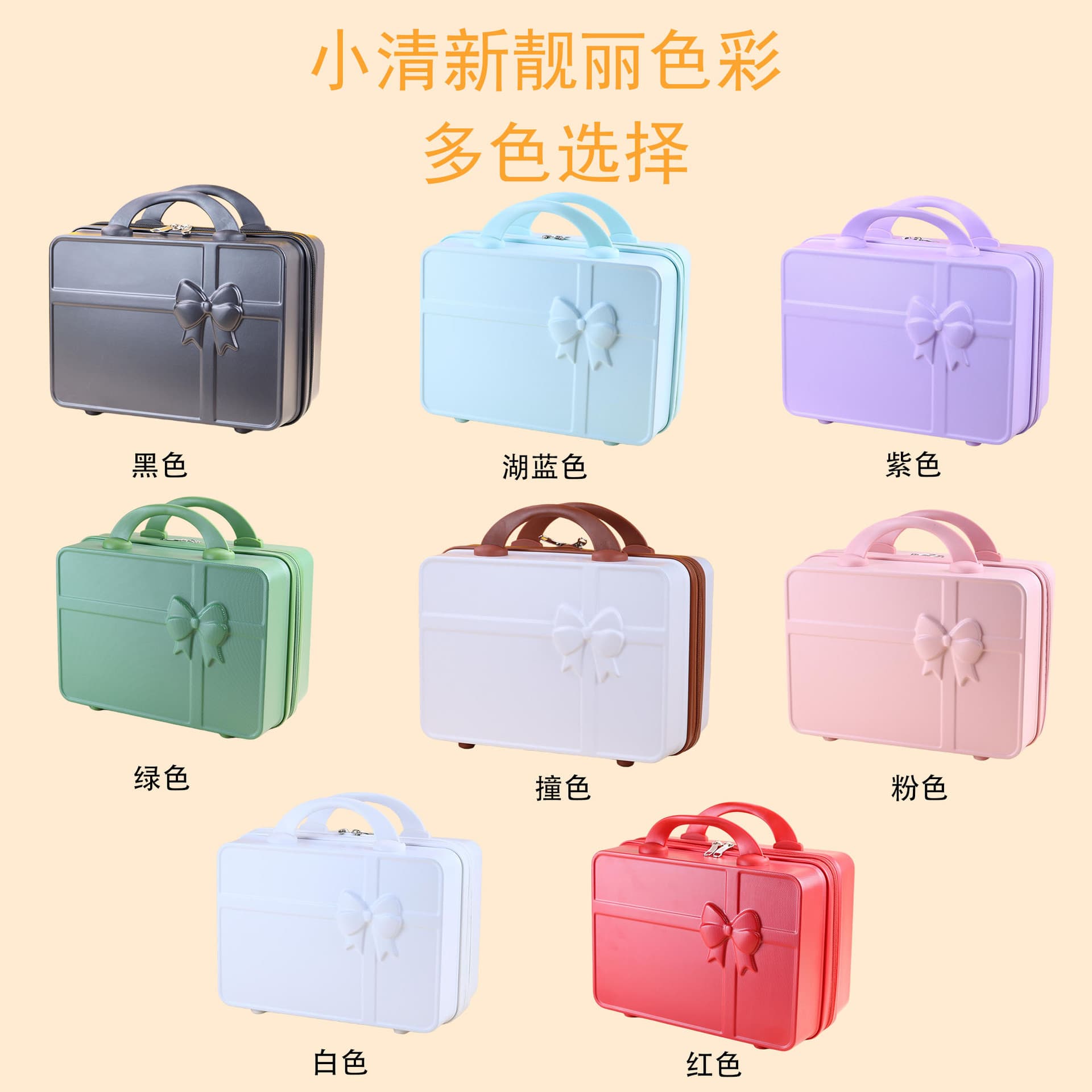 Vintage Suitcase Small Luggage Cosmetic Bag Storage Box Gift Packaging Box Travel Fits on Trolley 14 Inch