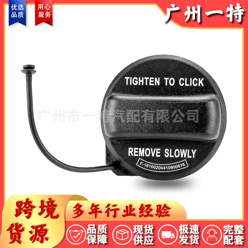 17670-T3W-A01 17670-SNA-A02 Compatible with Honda Accord Civic Fuel Tank Cap Inner Cover