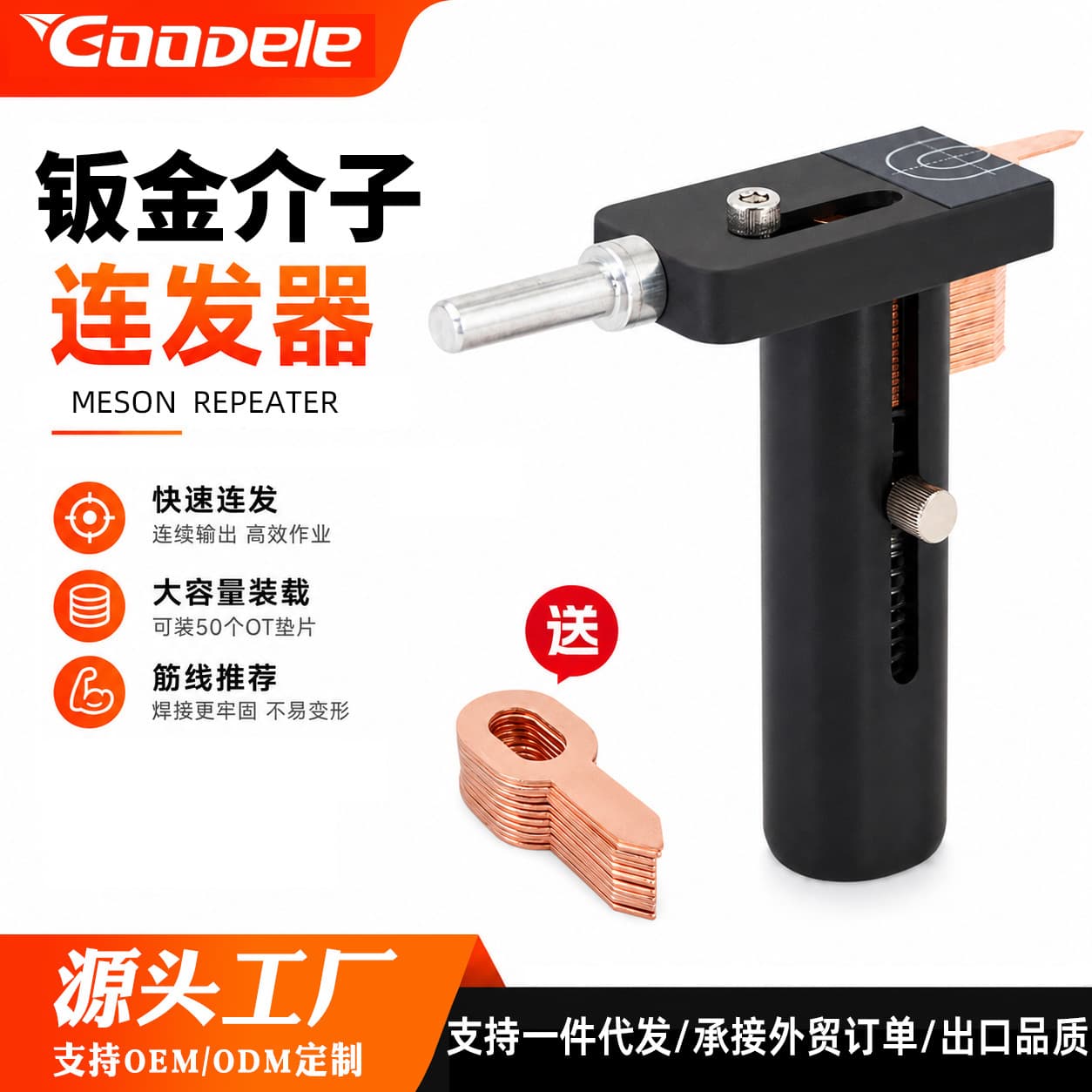 Car Body Panel Special Welding Tool Data Shaping Repair Machine Welding Pad Linker Body Data Iron Tool Kit for Car Repair