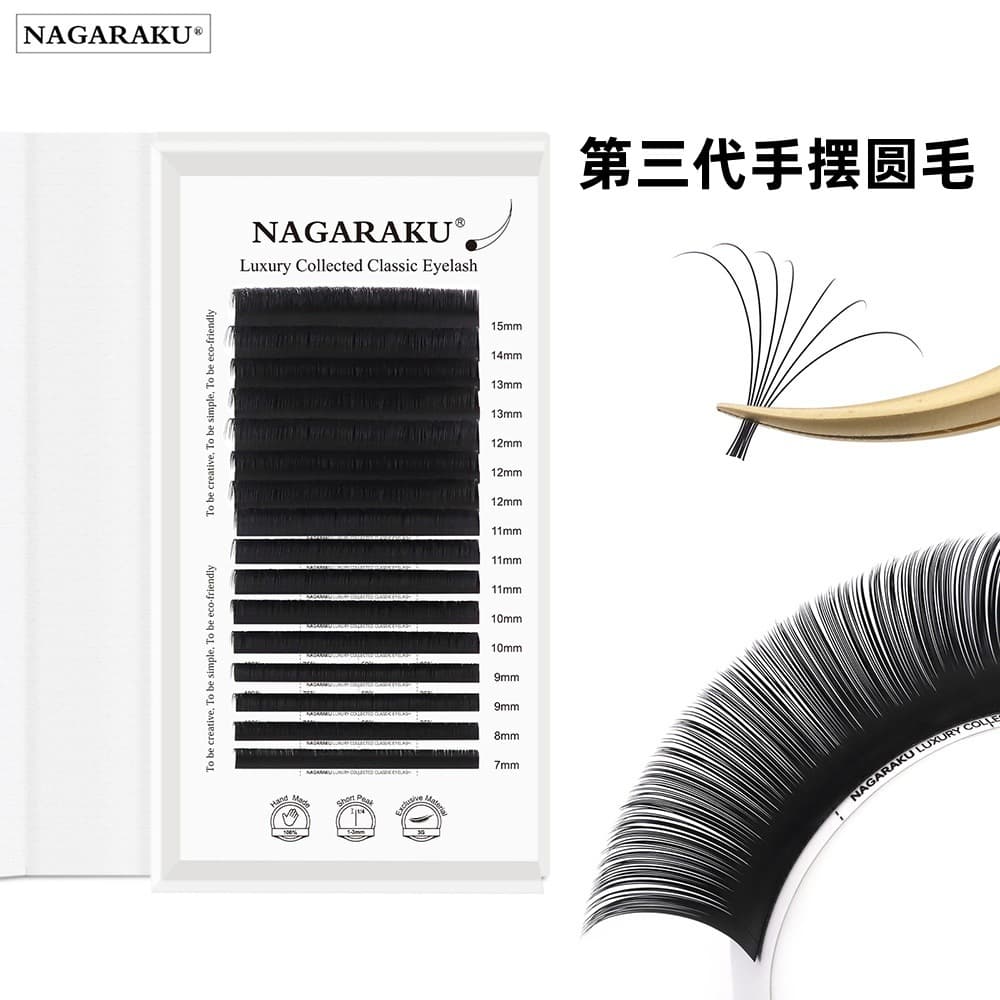 Nagaraku Third Generation High-Density Hand-Placed Single Round Hair Super Soft Multi-Take False Eyelashes That Are Not Easy to Fall Apart