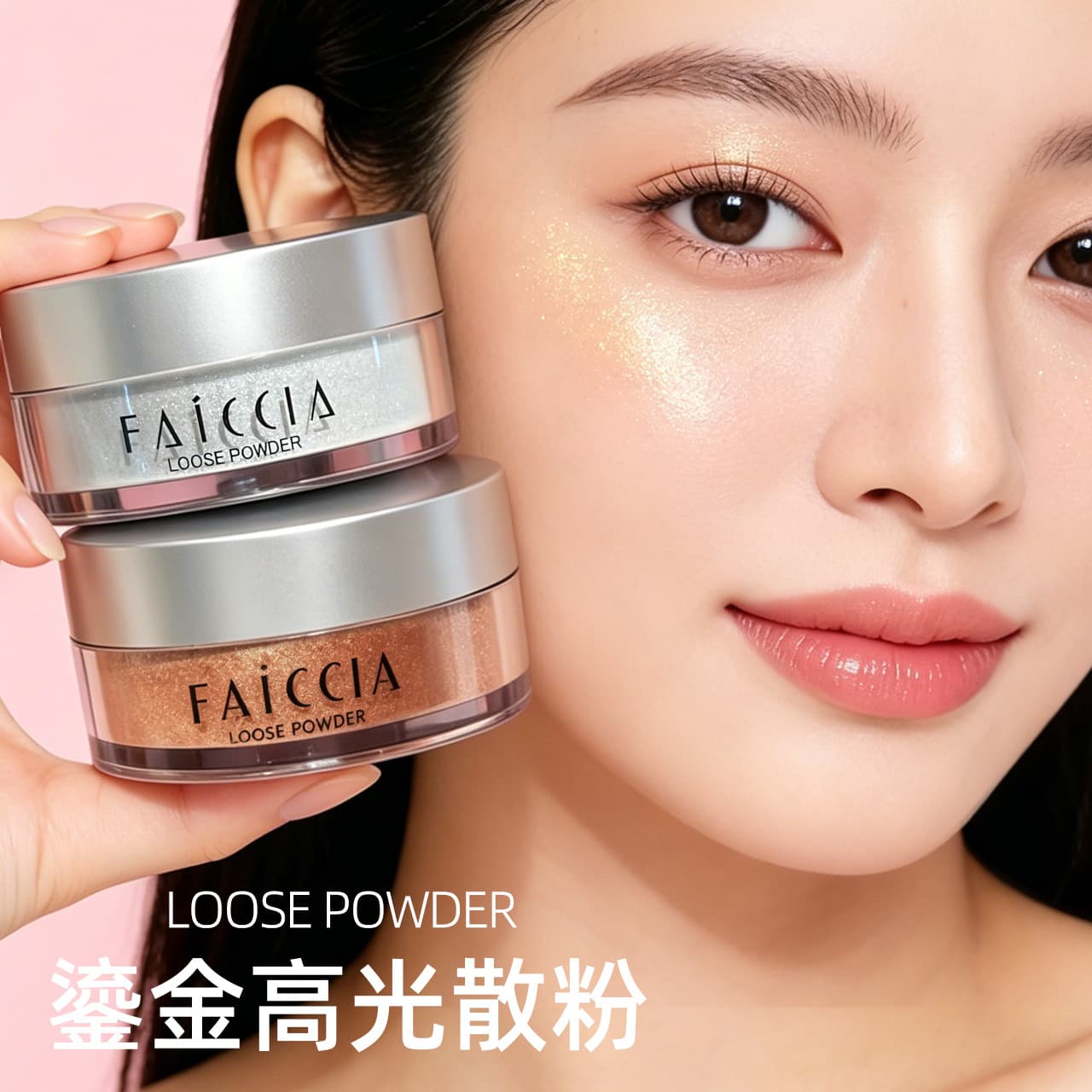 Faiccia Highlighting Powder Fine Shimmer Intense Sparkle Brightening Water-Glow Skin Transparent Delicate Face Collarbone Super Shine Contouring Powder