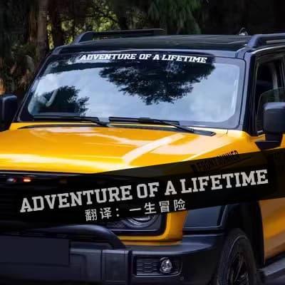 Offroad Vehicle Sticker Decorative Adventure of a Lifetime Wrangler Jet Traveler Glass Tank 300 Front Windshield Sticker