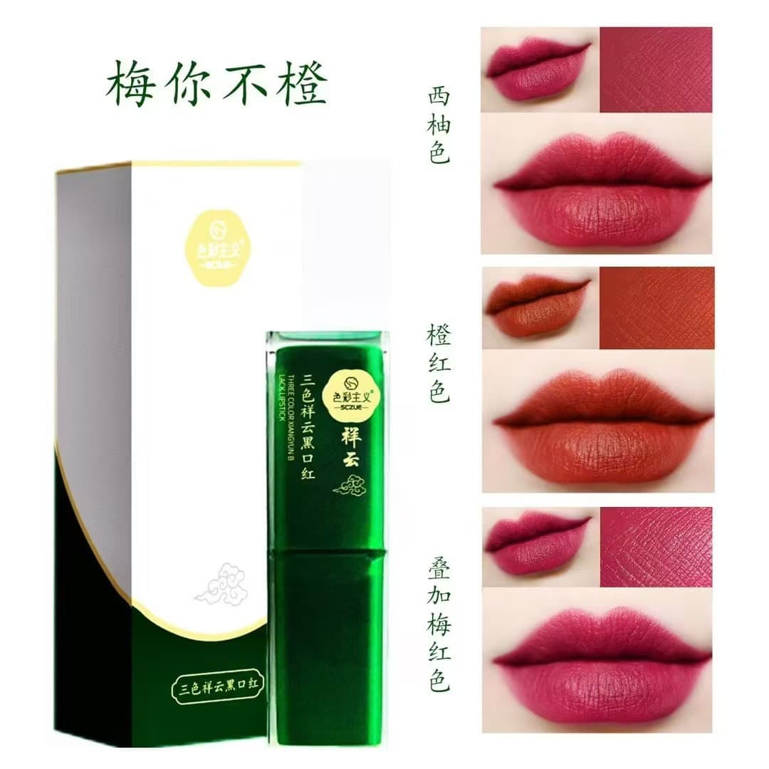 New colorist three-color lipstick, moisturizing lipstick, waterproof, non-fading, not easy to stick, colorist lipstick