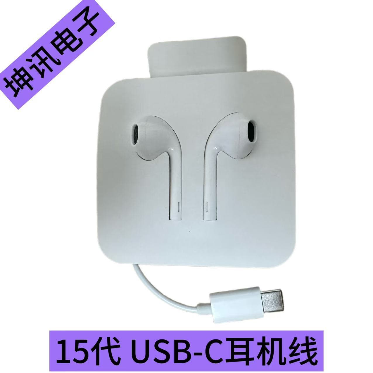 USB-C Earpods Original Earphones MTJY3FE for Apple iPhone 15
