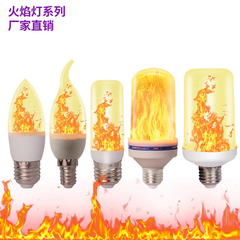 led flame lamp gravity induction three-mode yellow light E27 lamp head fake flame customized wholesale light transmission