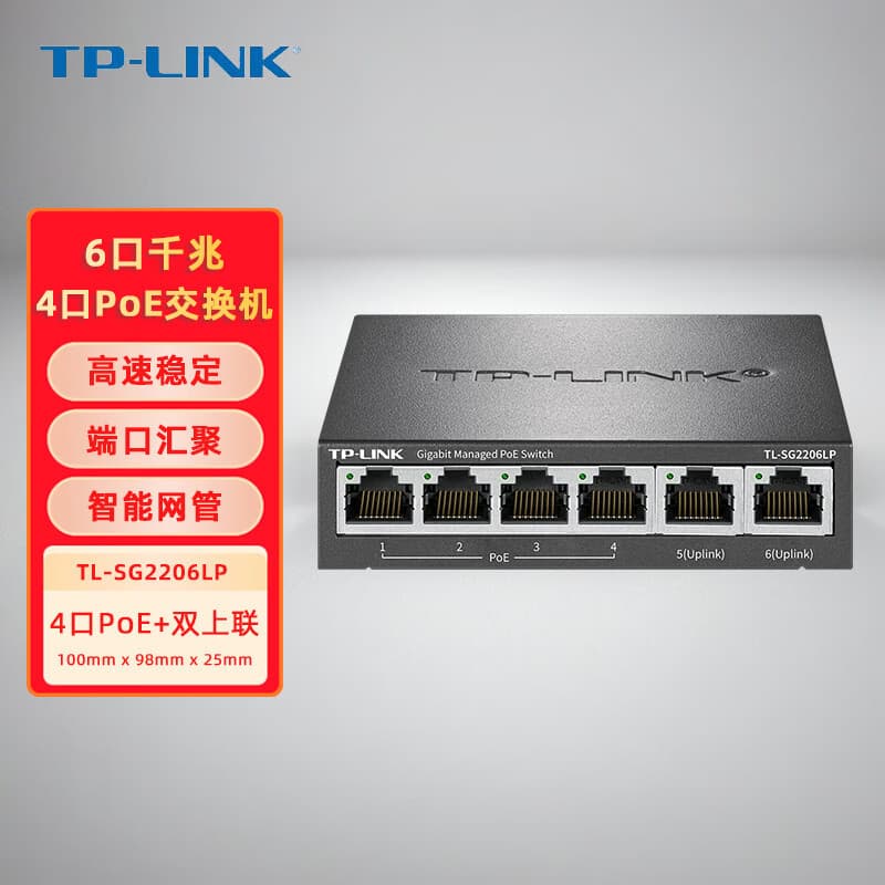 TP-LINK SG2206LP Full Gigabit 6-Port PoE Cloud-Managed Switch AP Monitoring 48V Cable Power Supply