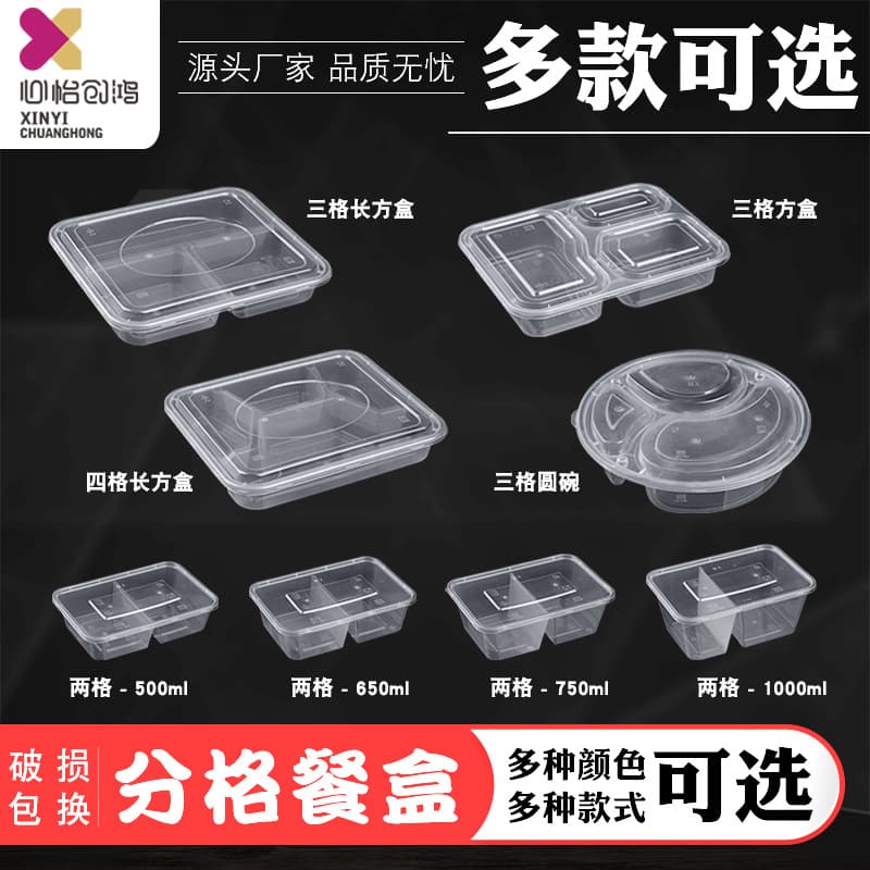 Disposable Lunch Box with Lid Compartment Fast Food Box Rectangular Lunch Set Bowl Take-Out Packing Box Multi-Compartment Rice