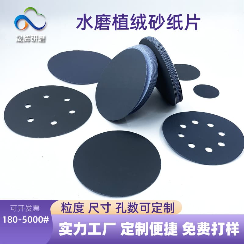 Manufacturer wholesale disc water sandpaper 60-5000 mesh silicon carbide water sandpaper fine grinding metallographic sandpaper