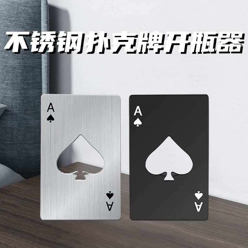 Creative Playing Card Beer Opener, Ace of Spades Multi-functional Bottle Opener, Unique Bar Tool for Opening Bottles
