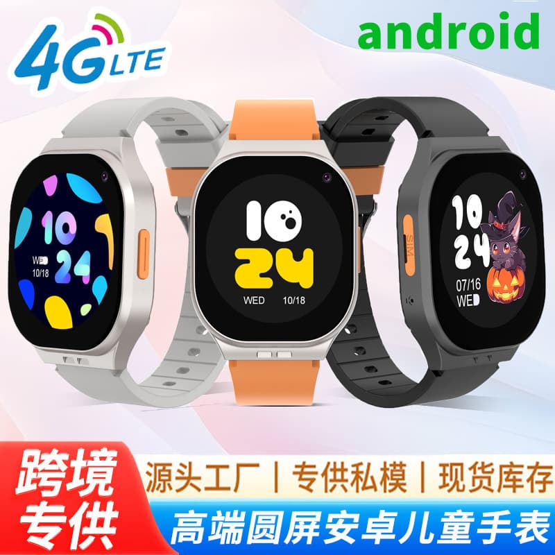 Cross-border D10 Bluetooth Call Watch GPS Positioning Android 4G Smart Watch WhatsApp Kids Phone Watch