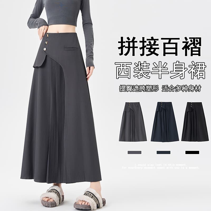 Gray Suit Pleated Long Skirt for Women Autumn Design High-Waist Slimming Petite Mid-Length Suit Skirt