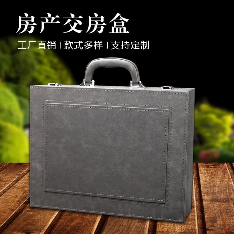 In-Stock Property Handover Box Real Estate Delivery Box Contract Box Tool Box Property Key Box Manufacturer Handover Box Gift Box