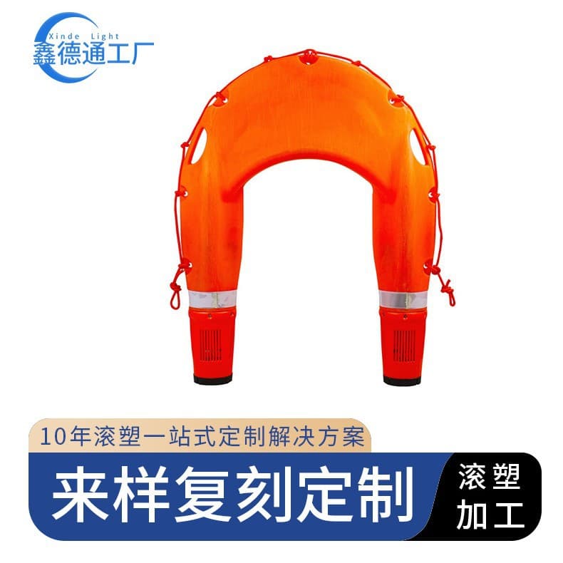Custom rotational molding water rescue flying wing robot remote-controlled lifesaving device electric-assisted water intelligent rescue