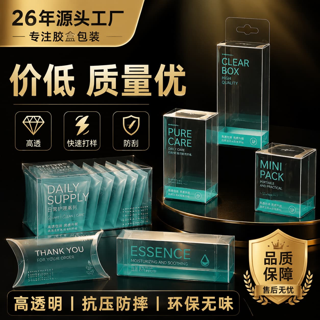 PET Tea Packaging Box Coffee Plastic Box Transparent Food Packaging Box Color Box PVC Packaging Box Custom from Source Factory