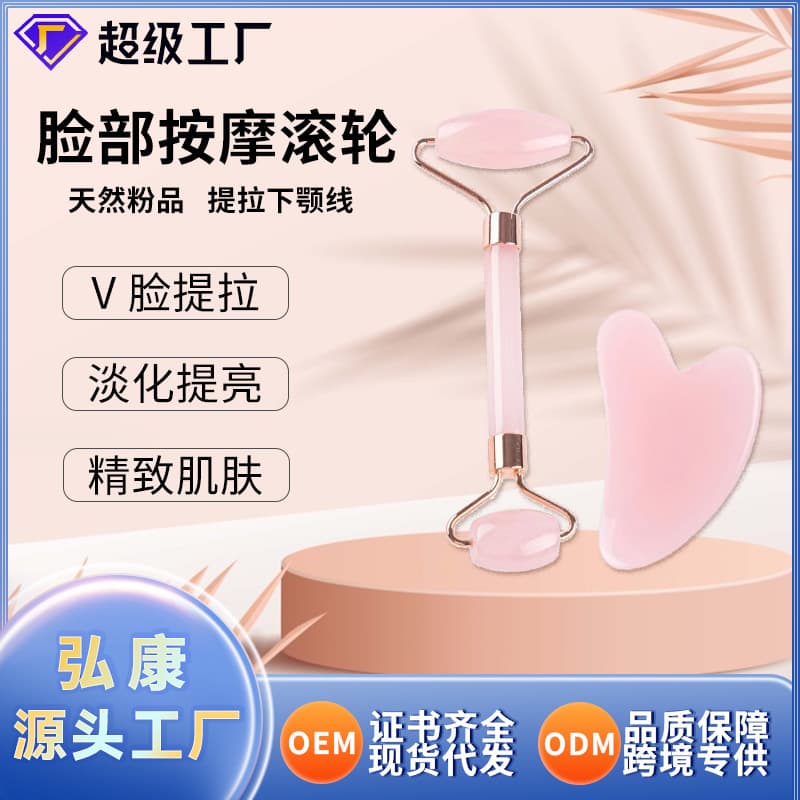 Agrary Double-Headed Roller Beauty Stick Facial Massager Full-Body Heart-shaped Massage Tool Gua Sha Board for Beauty And Wellness