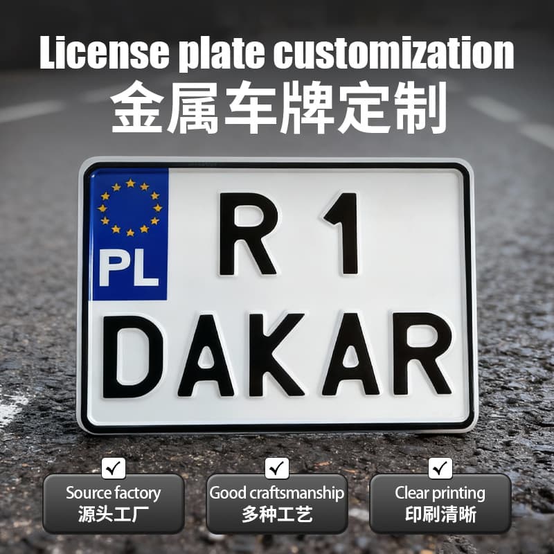 Custom Foreign Car License Plate Printing German Car Decorative License Plate Anti-Counterfeit Stamped Square Sign