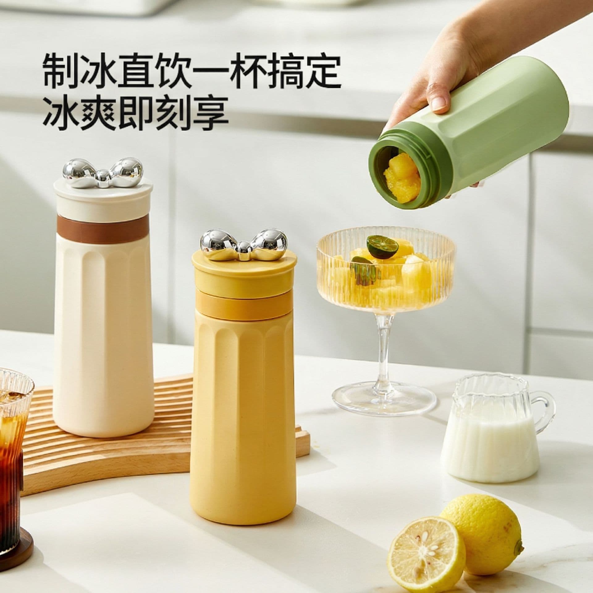 Squeeze Ice Cup Ice Cube Mold Home Ice Making Cup Summer Iced Coffee Travel Cup Food Grade Ice Making Tool