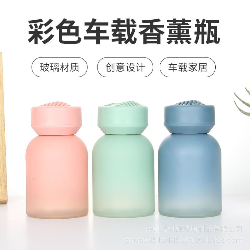 New Frosted Gradient Aromatherapy Bottle Macaron Color Car Aromatherapy Glass Bottle 120ml Glass Aromatherapy Bottle