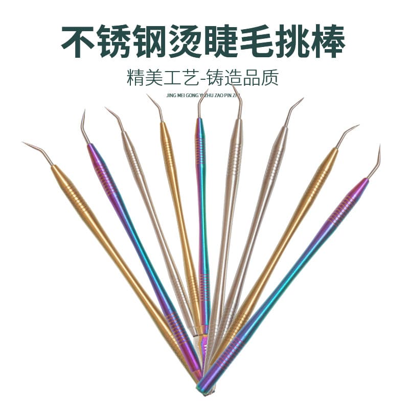 Keratin Lash Lift Pick Tool, Eyebrow Comb, Eyelash Extension Curling Aid, Dual-Ended Stainless Steel Pick