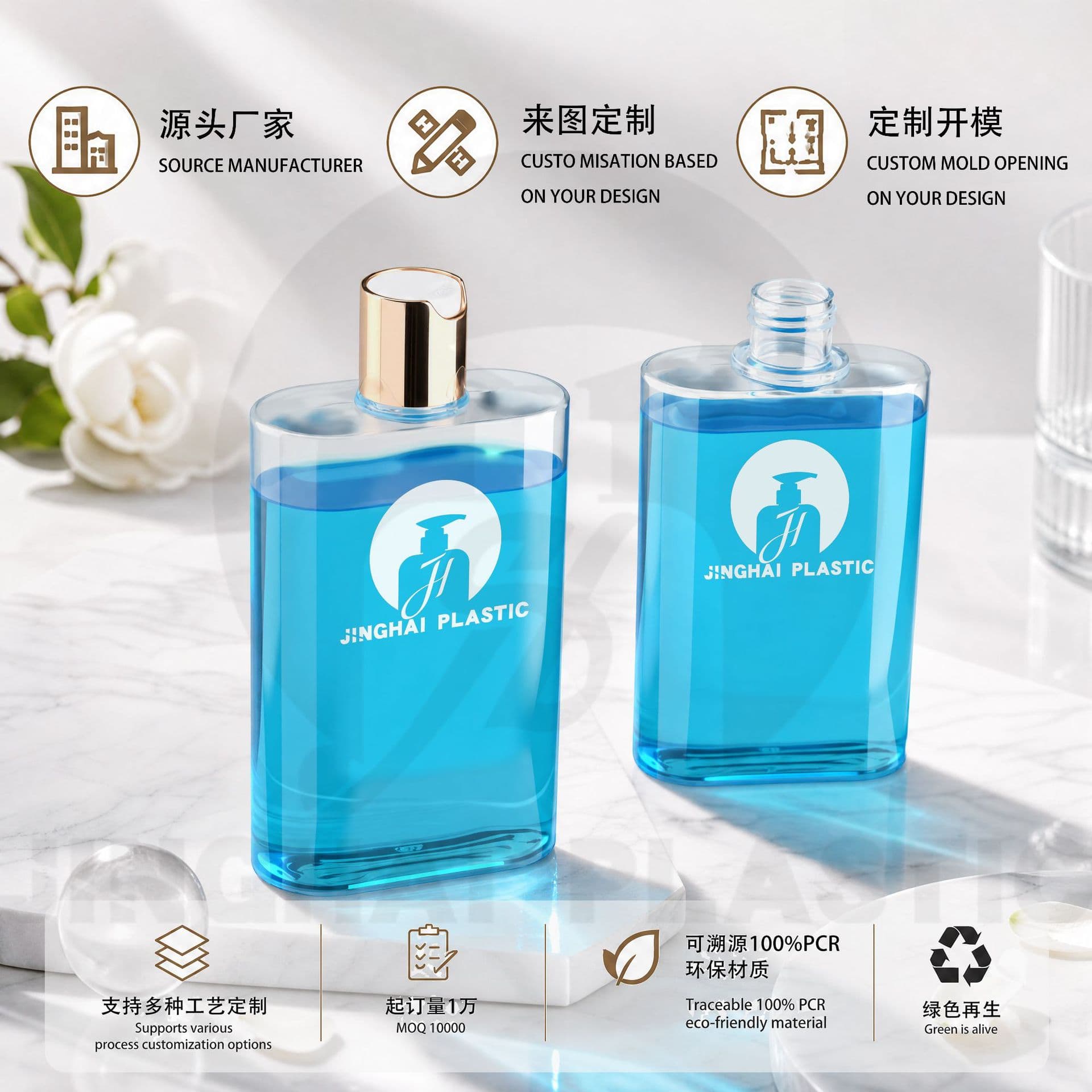 PETG 350ML Flat Slim Cylindrical Flip-Top Cap Lotion Bottle Perfume Aromatherapy Toner Essential Oil Serum Sub-Bottle