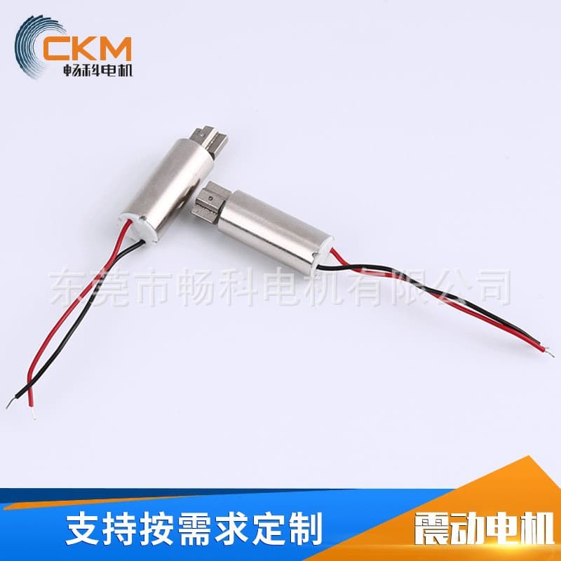716 Micro Vibration Motor Coreless Motor Small Appliance Motor DC Coreless Motor Factory Supply