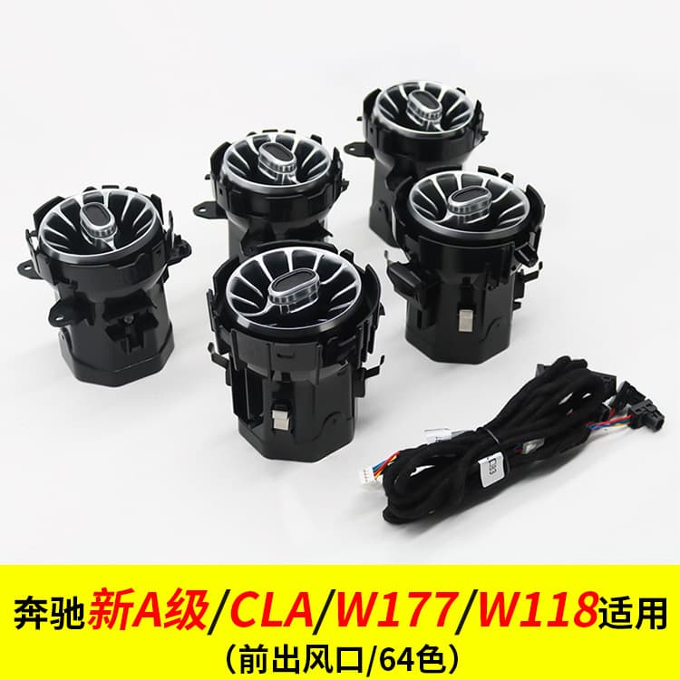 Compatible with Mercedes-Benz Turbine Vent Ambient Light for A-Class/CLA Upgrade W177/W118