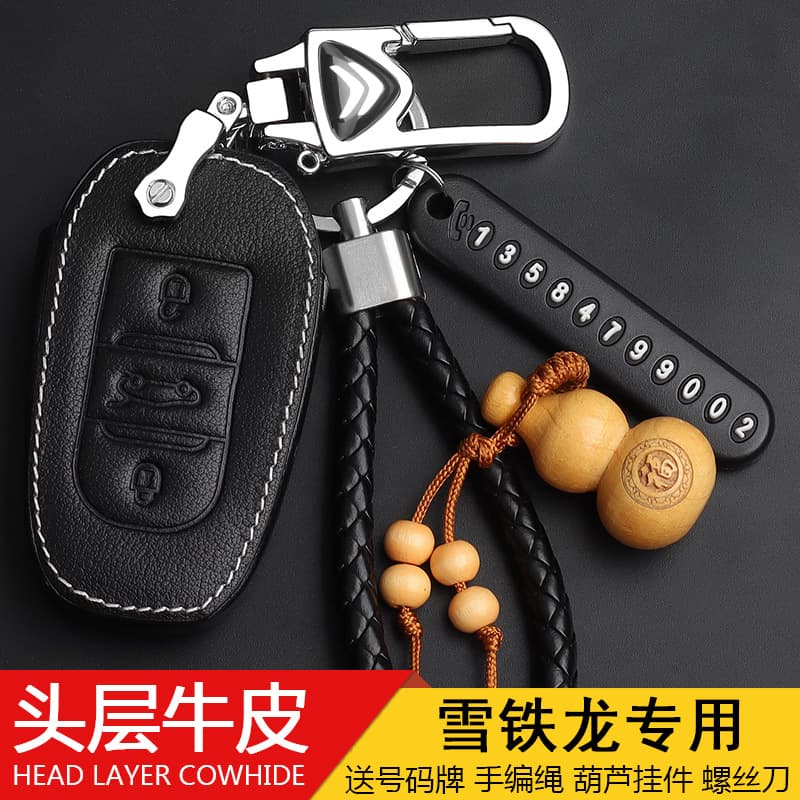 Citroen New Elysee C4L C4 Cactus C3-XR C5 C6 Car Key Case Cover Protector Keychain