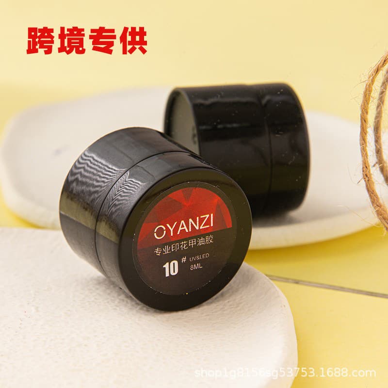 Cross-border supply [Special for printing] Manicure steel plate printing template transfer printing glue oil painted glue nail oil seal