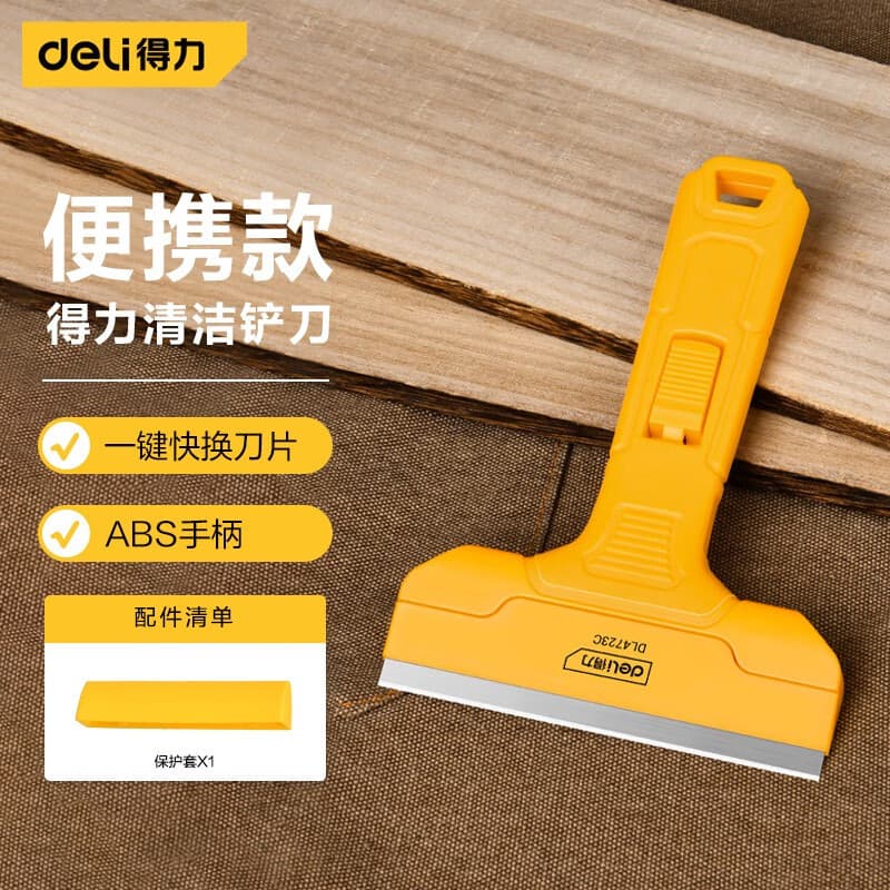 Deli shovel cleaning blade scraper cleaning blade beautiful seam shovel wall skin glass glue removal small shovel cleaner