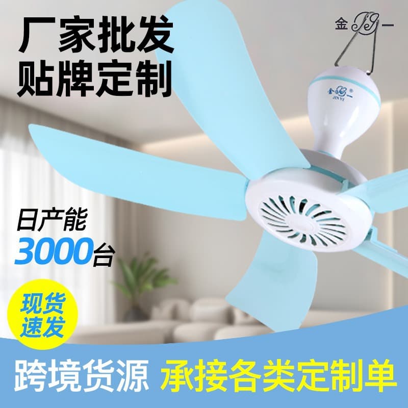 Wholesale Cross-Border Bestseller Commercial High-Airflow Five-Blade Silent Ceiling Fan for Student Dormitories and Offices