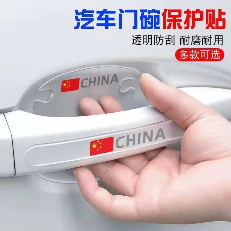 Car door handle protector sticker, invisible universal door handle strip, door edge anti-collision strip, anti-scratch sticker, decorative product