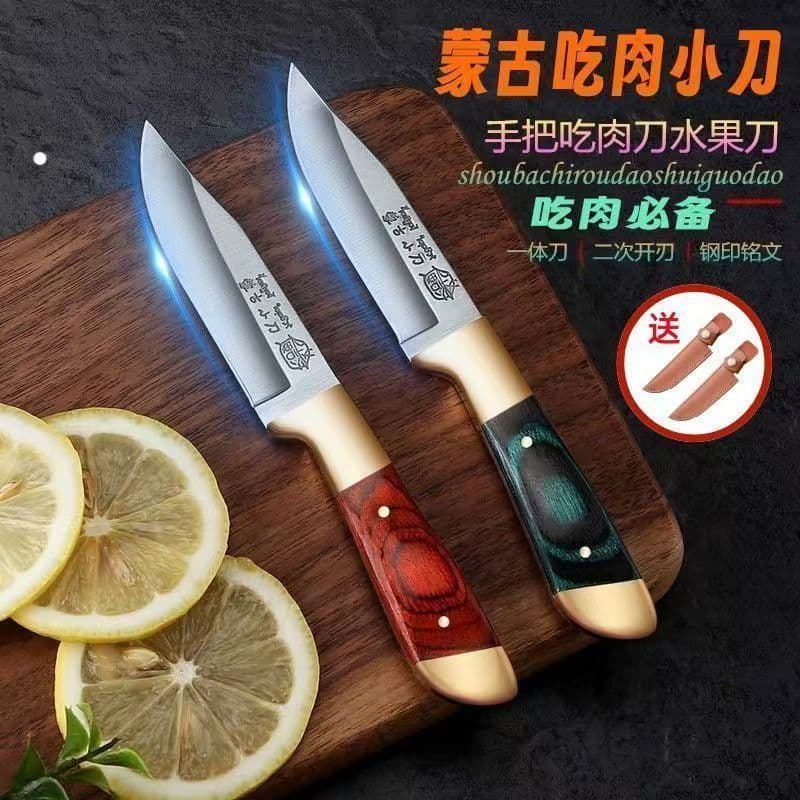 Mongolian Hand-Grabbed Meat Knife, Small Fruit Knife, Steak Knife, Inner Mongolian Lamb Knife, Small Table Knife