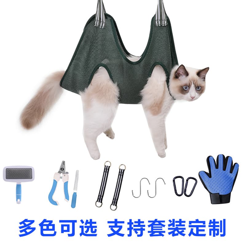 Pet hammock for nail trimming, ear care, bath cleaning, clothes hanging, cat and dog grooming care hammock