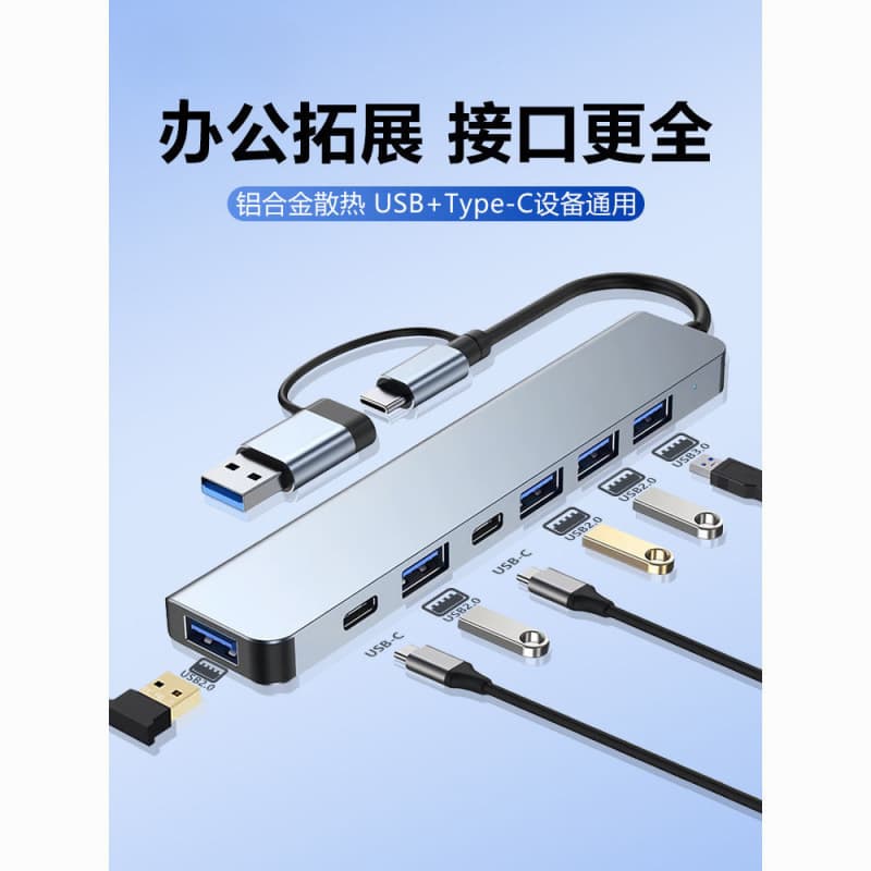 USB3.0 docking station plug multi-port multi-interface splitter typec docking station rechargeable and external keyboard and mouse