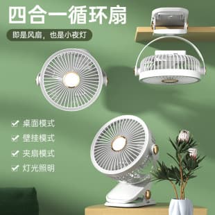 Cross-border USB Multi-function Clip Fan Mini Portable Rechargeable Small Fan Desktop Dormitory Silent Electric Fan